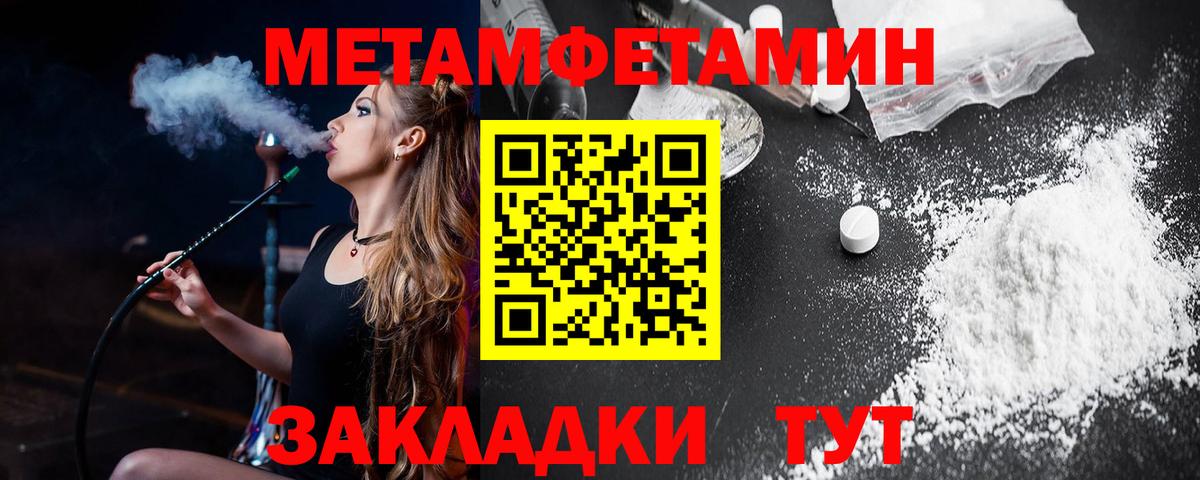 Amphetamine 97% Артём