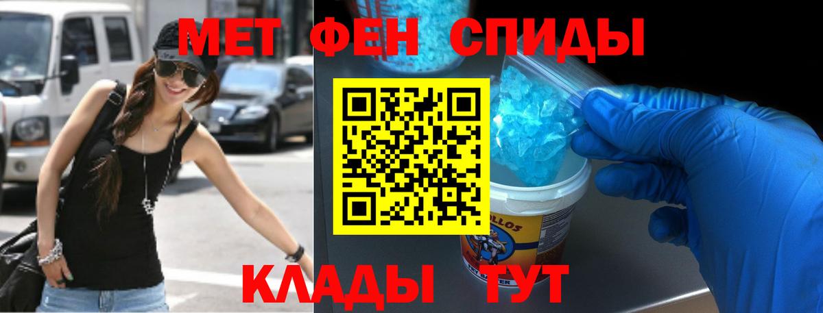 АМФЕТАМИН 97%  Amphetamine  Артём  АМФЕТАМИН  Вход с VPN 
