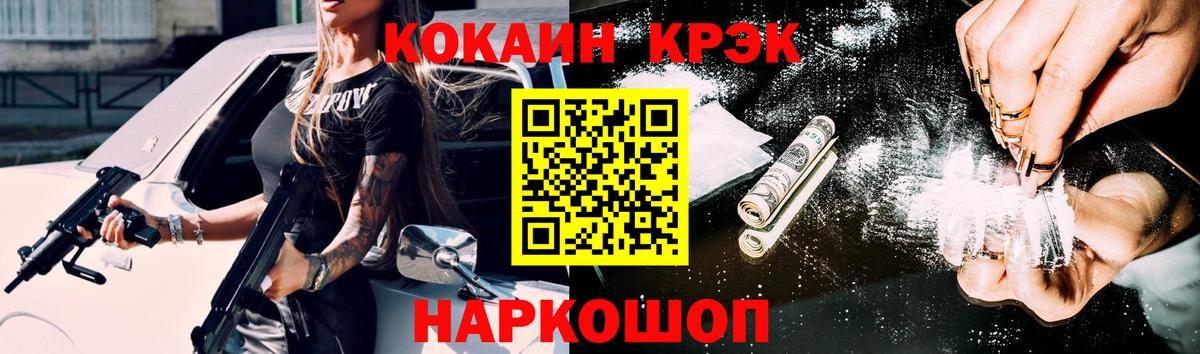 Артём  Cocaine Эквадор  Cocaine 99%  купить  сайты  Вход с VPN 