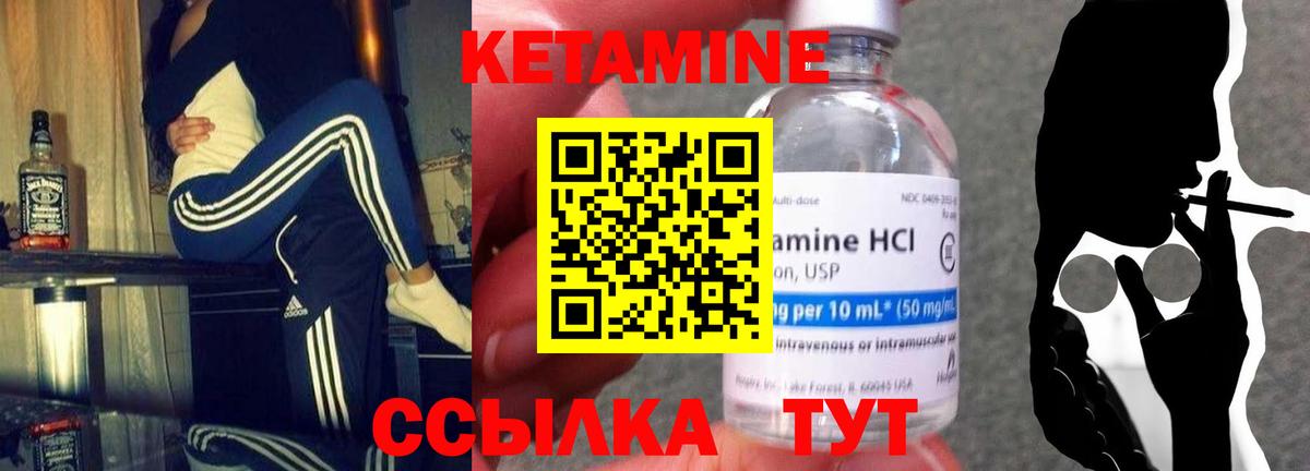 Кетамин ketamine  Вход с VPN  Кетамин ketamine  ОМГ ОМГ маркетплейс  Артём 