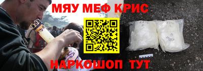 меф VHQ Тара