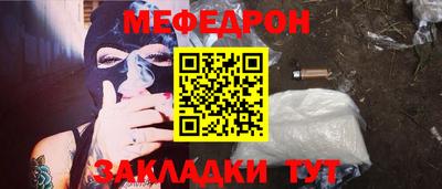 шишки Татарск