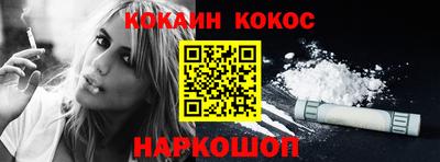 шишки Татарск