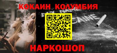 шишки Татарск