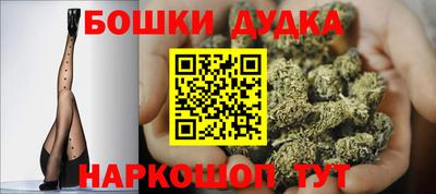 шишки Татарск
