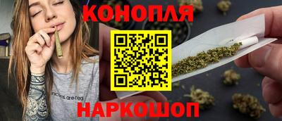 марихуана Тверь