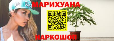 марихуана Тверь