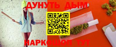 марихуана Тверь
