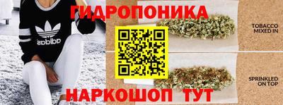 марихуана Тверь