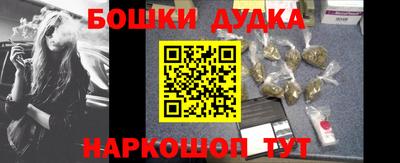 шишки Татарск