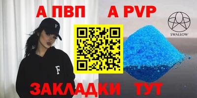 шишки Татарск