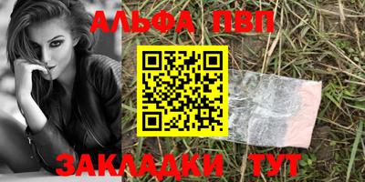шишки Татарск