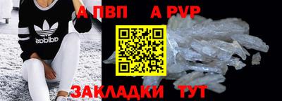 марихуана Тверь