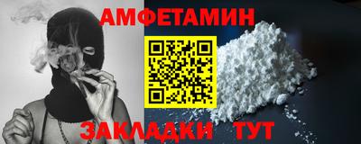 шишки Татарск