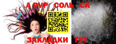 шишки Татарск
