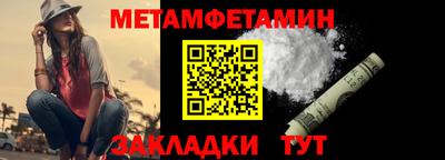 меф VHQ Тара