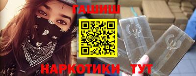 шишки Татарск