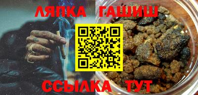 меф VHQ Тара