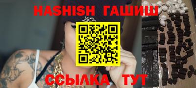 шишки Татарск