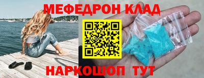шишки Татарск