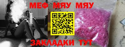 шишки Татарск