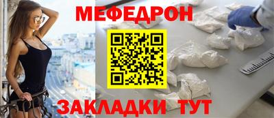меф VHQ Тара