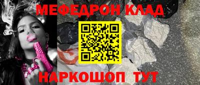 меф VHQ Тара