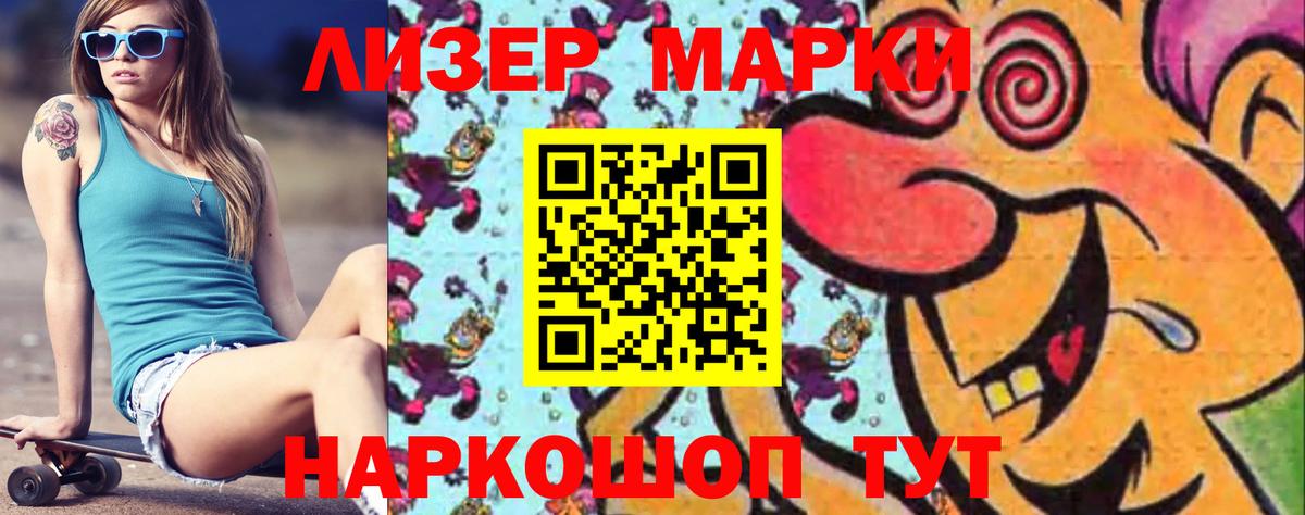 LSD-25 экстази кислота  Вход с VPN  LSD-25 экстази кислота  Артём 