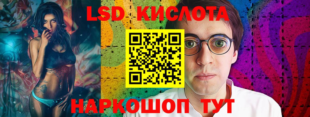 ГАШ Артём