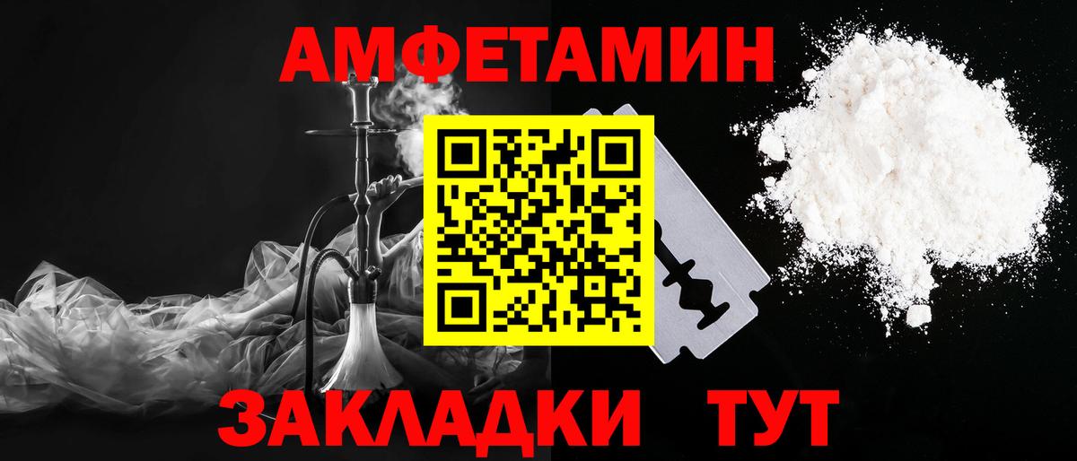 МЕТАМФЕТАМИН мет Артём