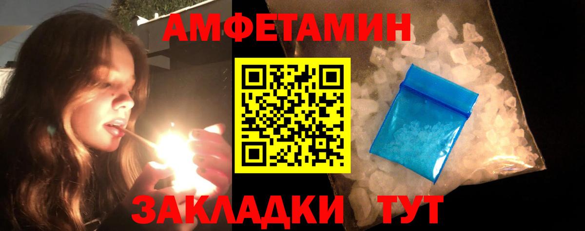 Артём  Первитин Methamphetamine  Вход с VPN  Первитин Methamphetamine 