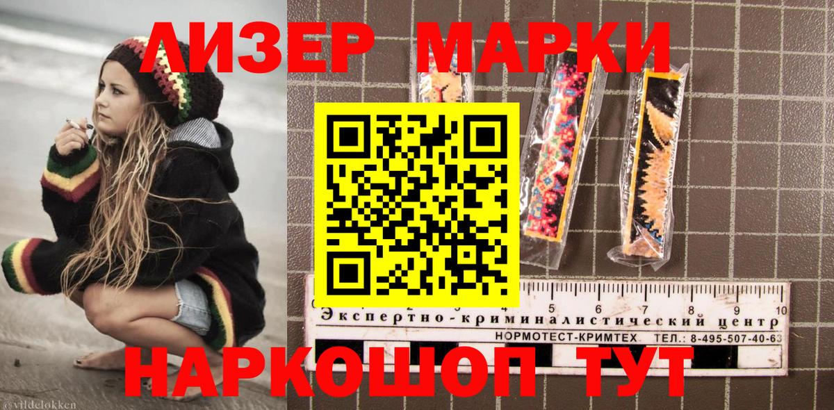 Артём  Марки NBOMe 1,5мг  Вход с VPN 